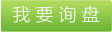 滌綸空變絲、有色滌綸空變絲、江蘇滌綸空變絲、常州滌綸空變絲、君泰滌綸空變絲 